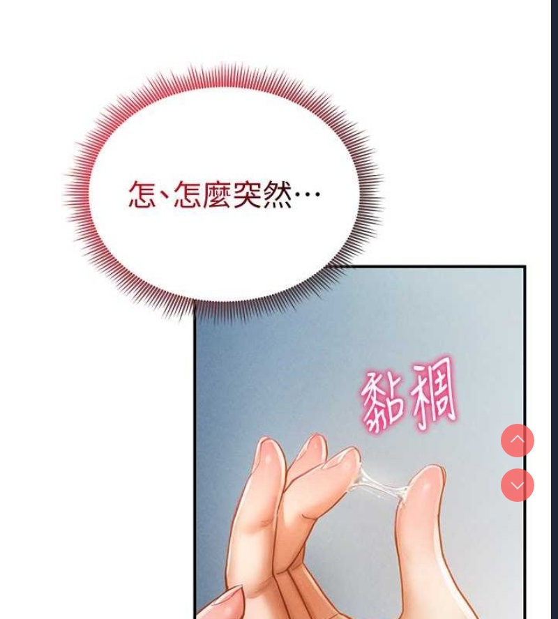 私密视角