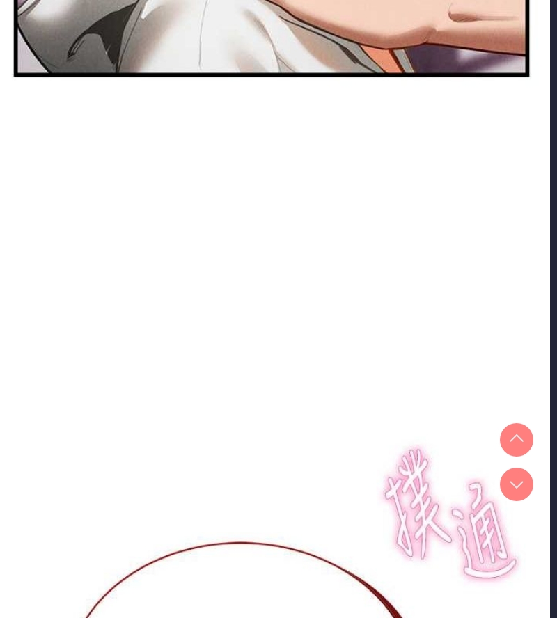 私密视角