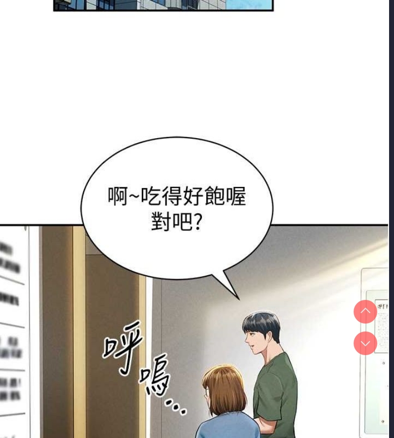 私密视角
