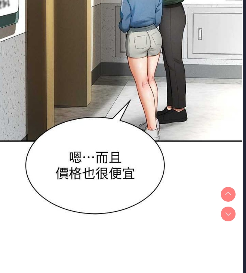 私密视角