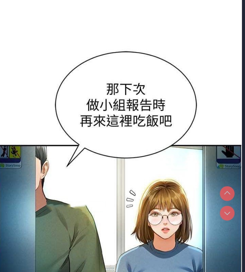 私密视角