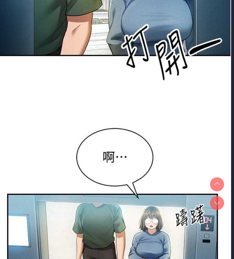 私密视角