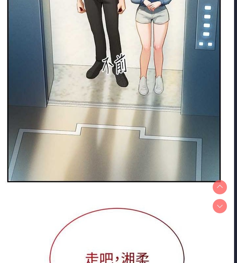 私密视角