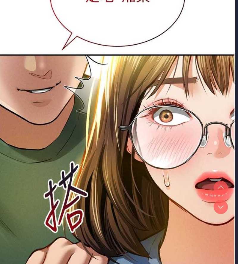 私密视角