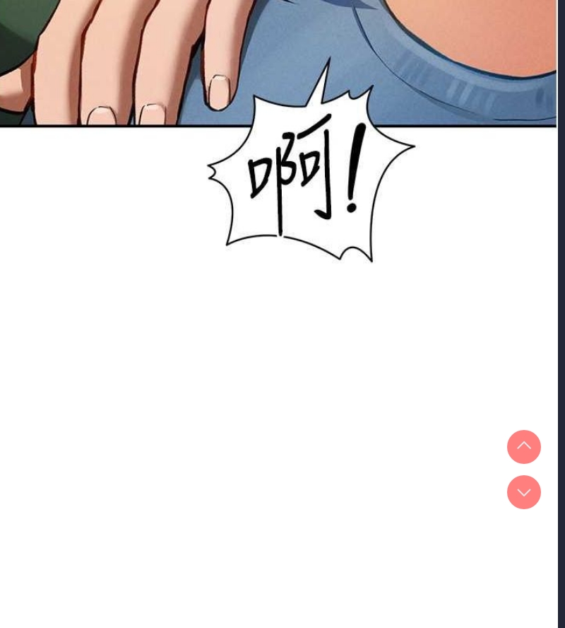 私密视角