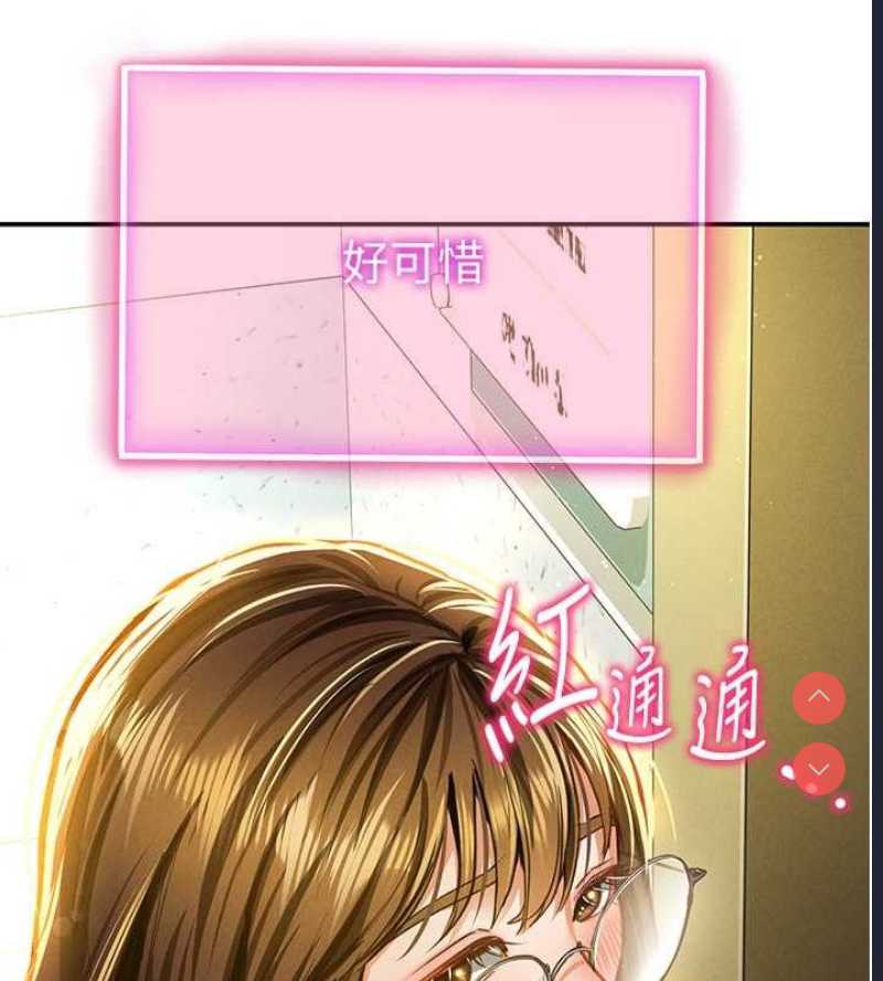 私密视角