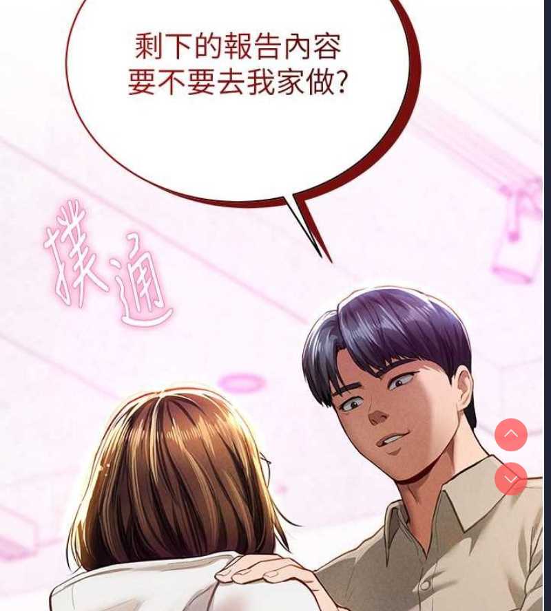 私密视角