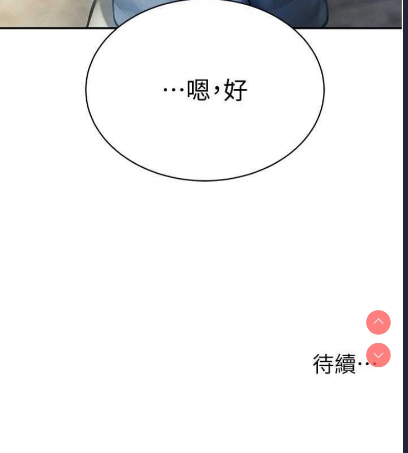 私密视角