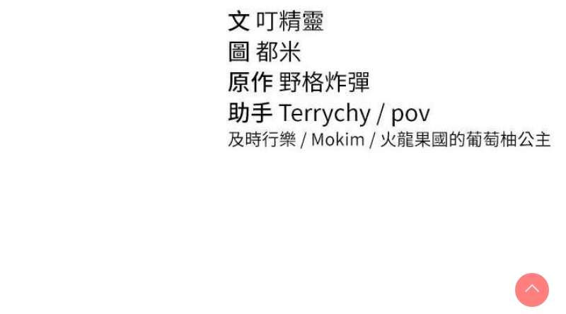 私密视角
