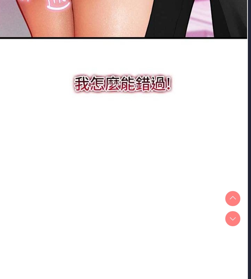 私密视角