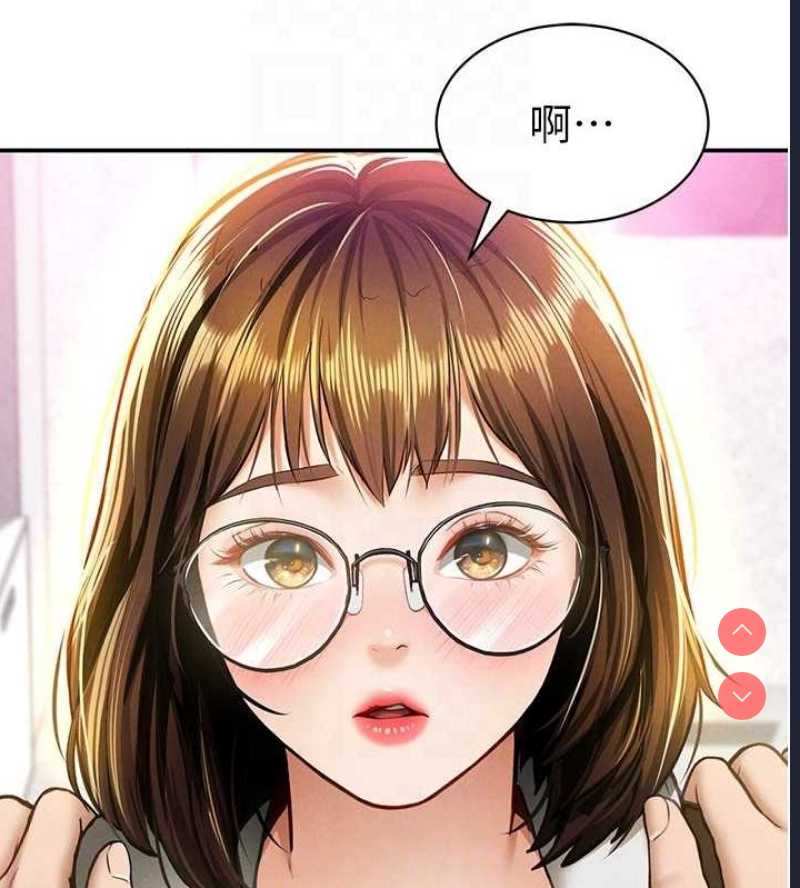 私密视角