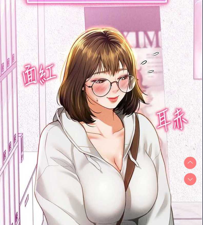 私密视角