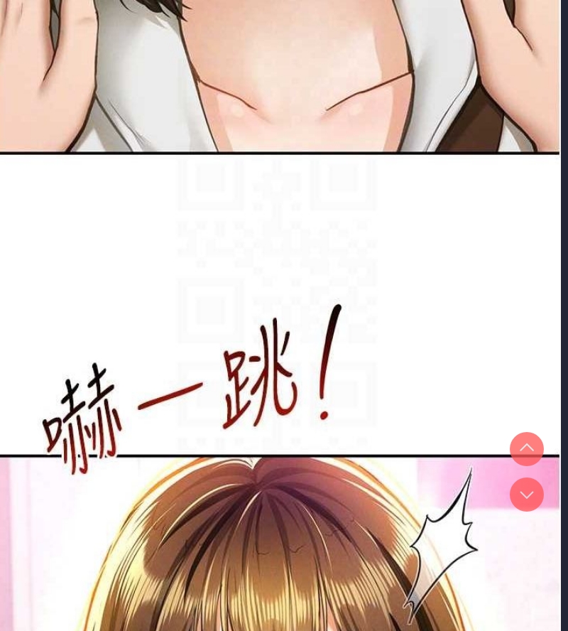 私密视角