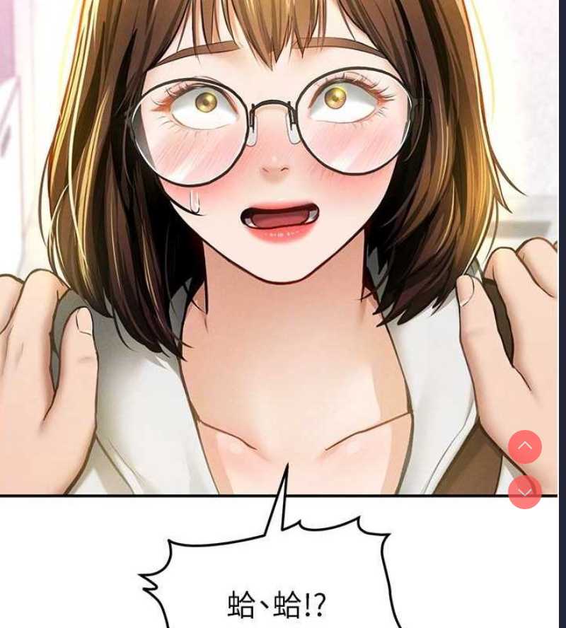 私密视角