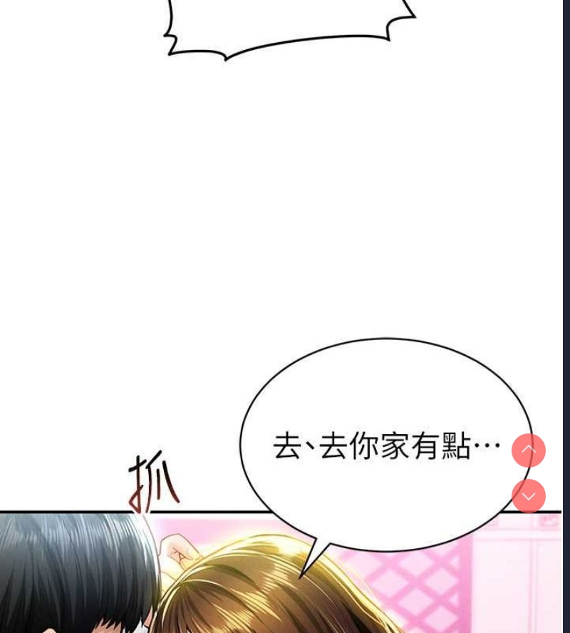 私密视角