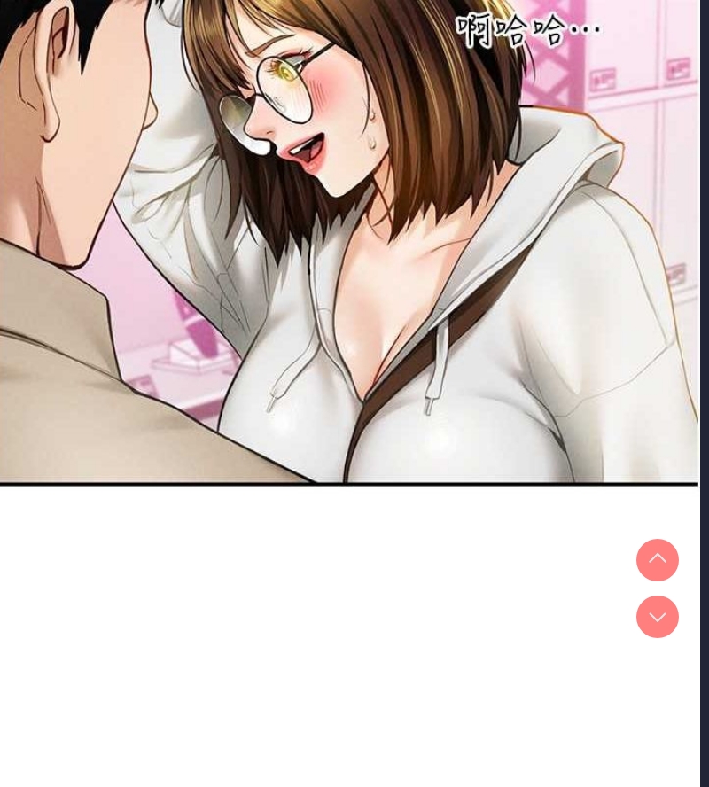 私密视角