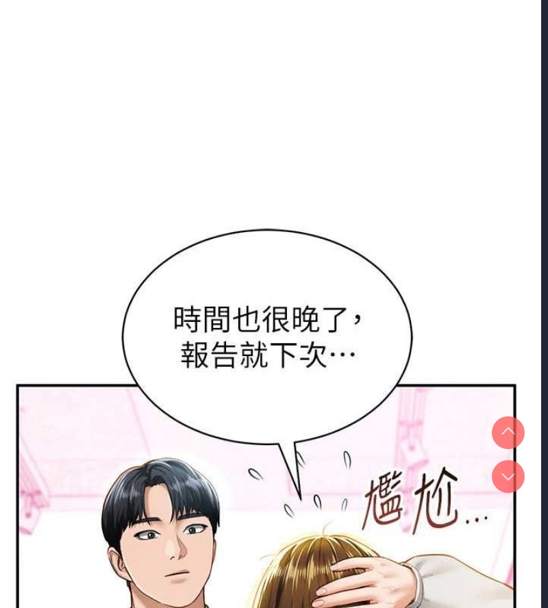 私密视角