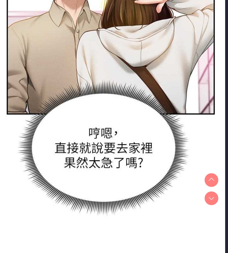 私密视角