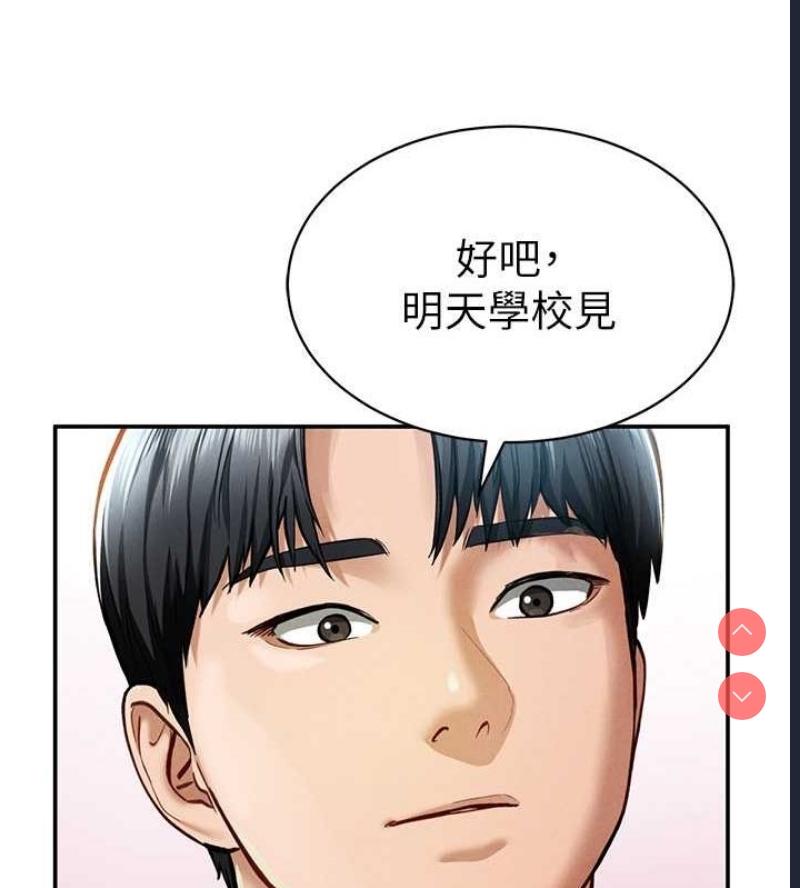 私密视角