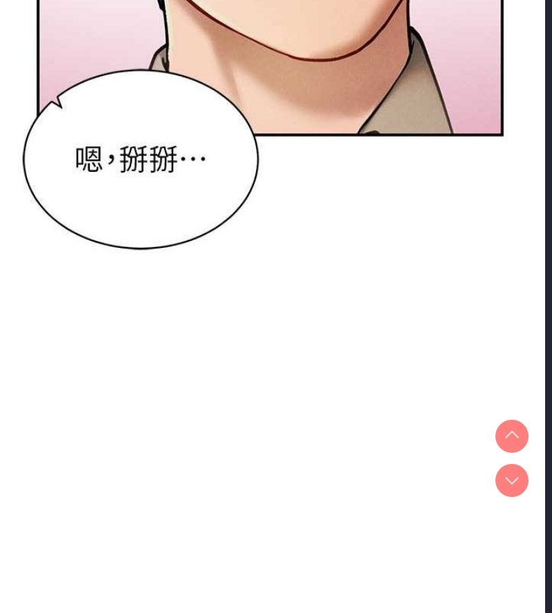 私密视角