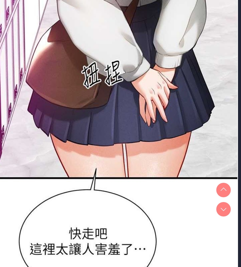 私密视角