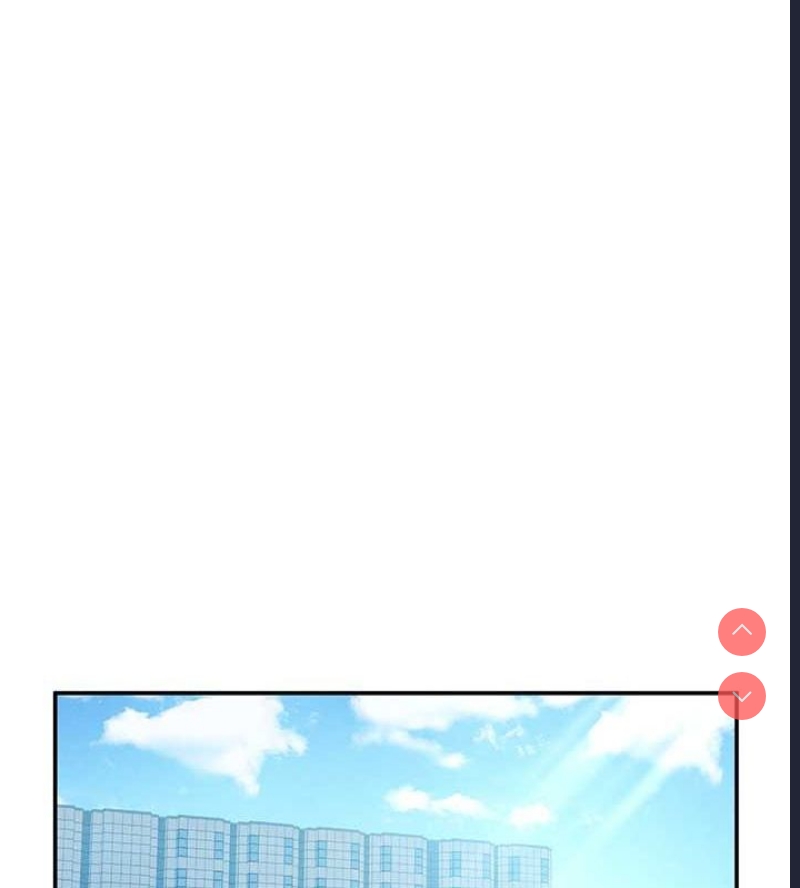 私密视角
