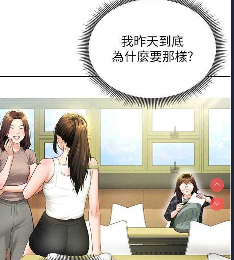 私密视角