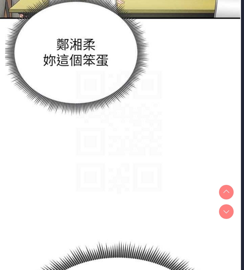 私密视角