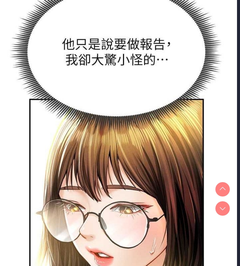 私密视角