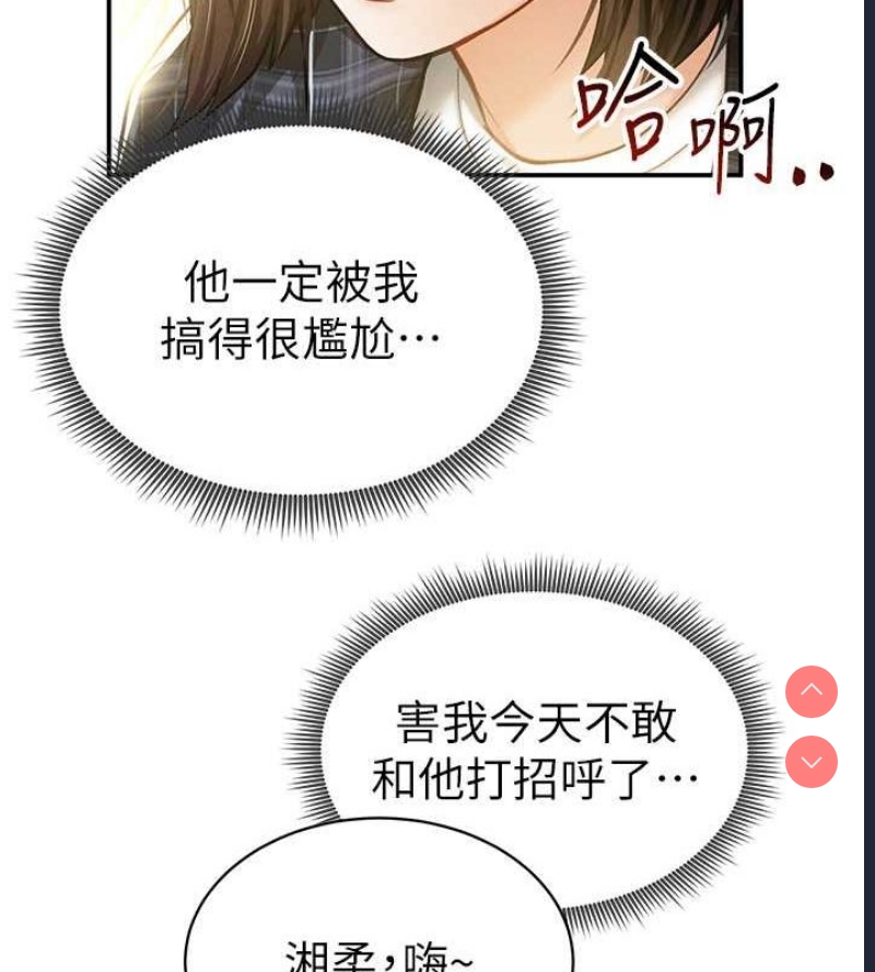 私密视角