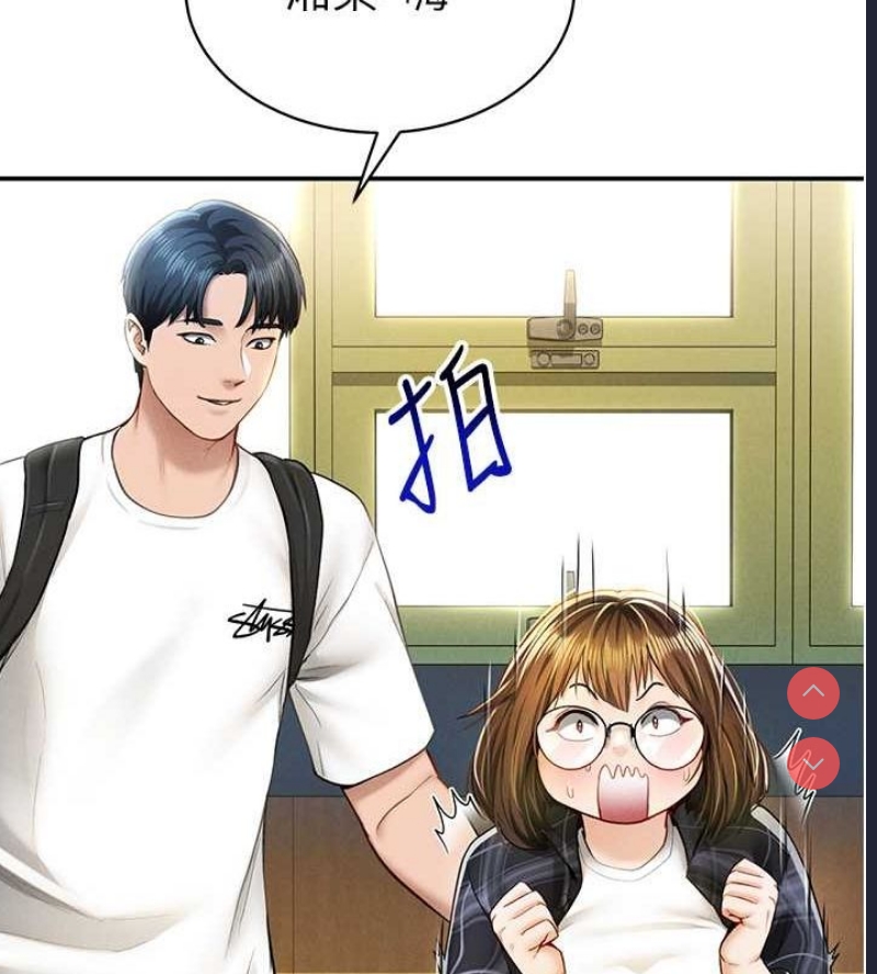 私密视角