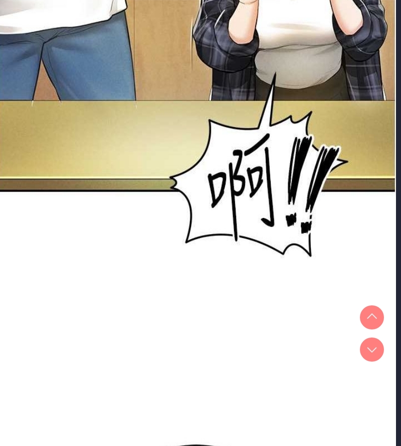 私密视角