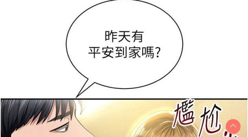 私密视角