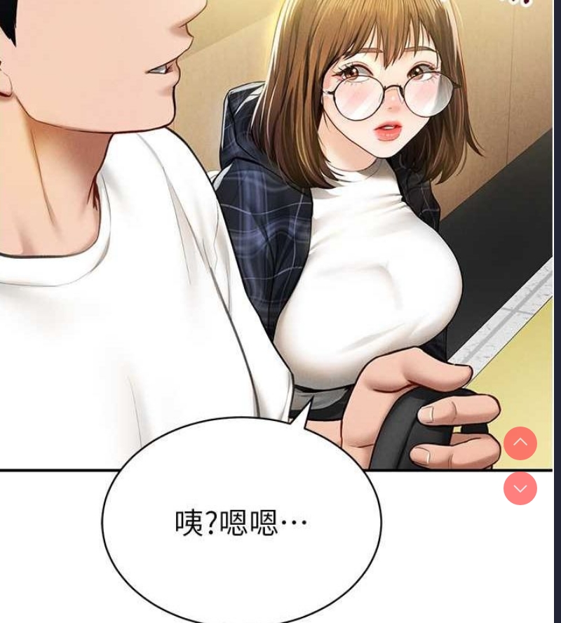 私密视角