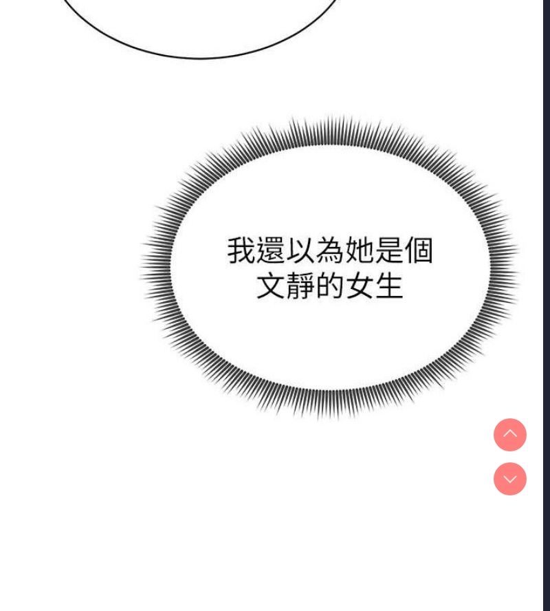 私密视角