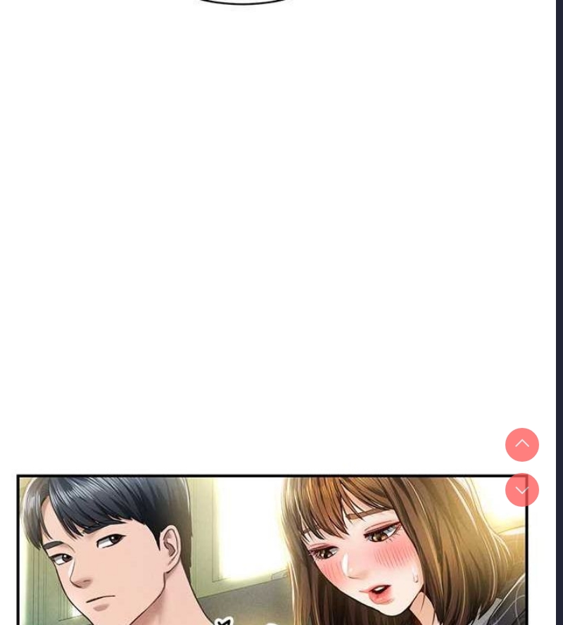 私密视角