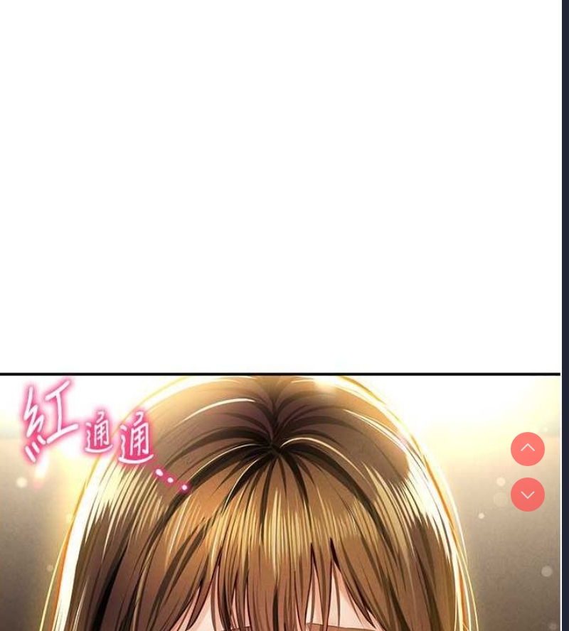 私密视角