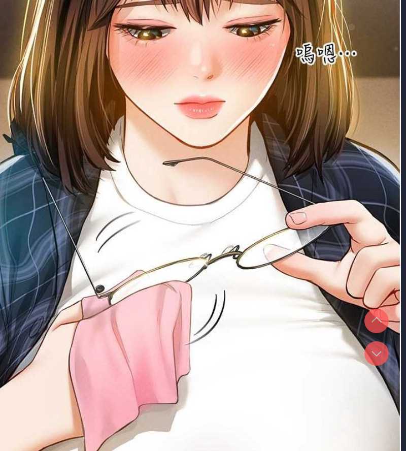 私密视角