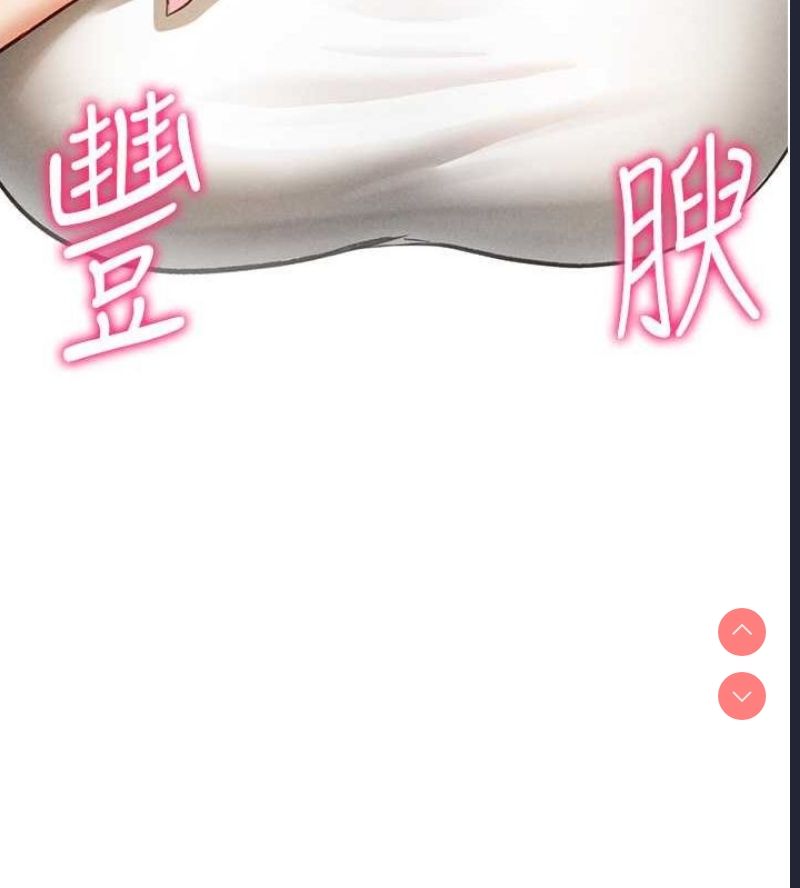 私密视角