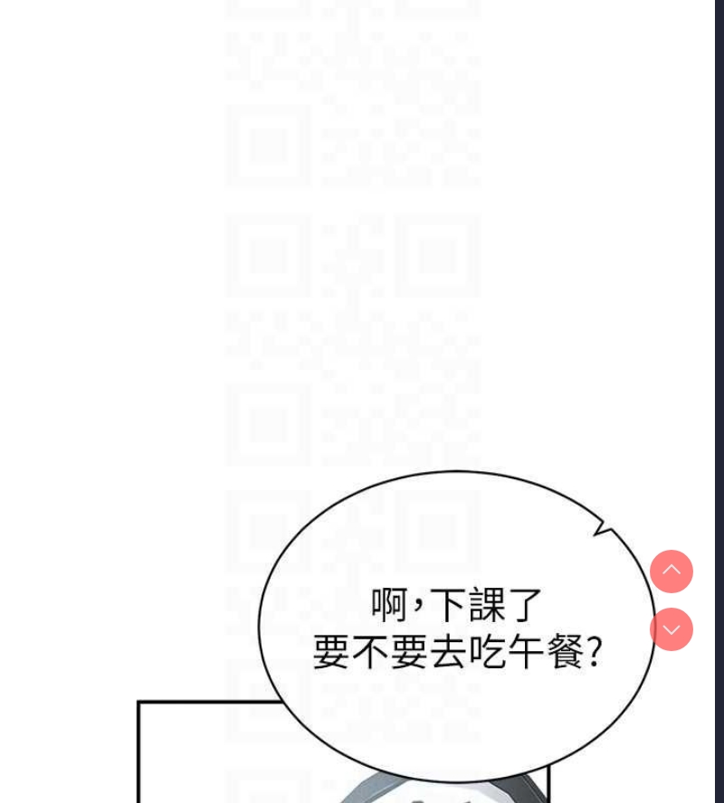私密视角