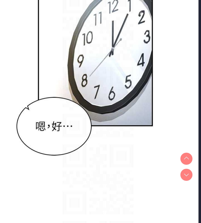 私密视角