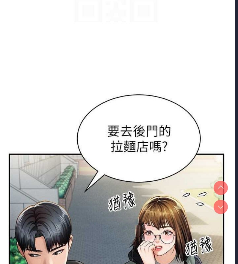 私密视角