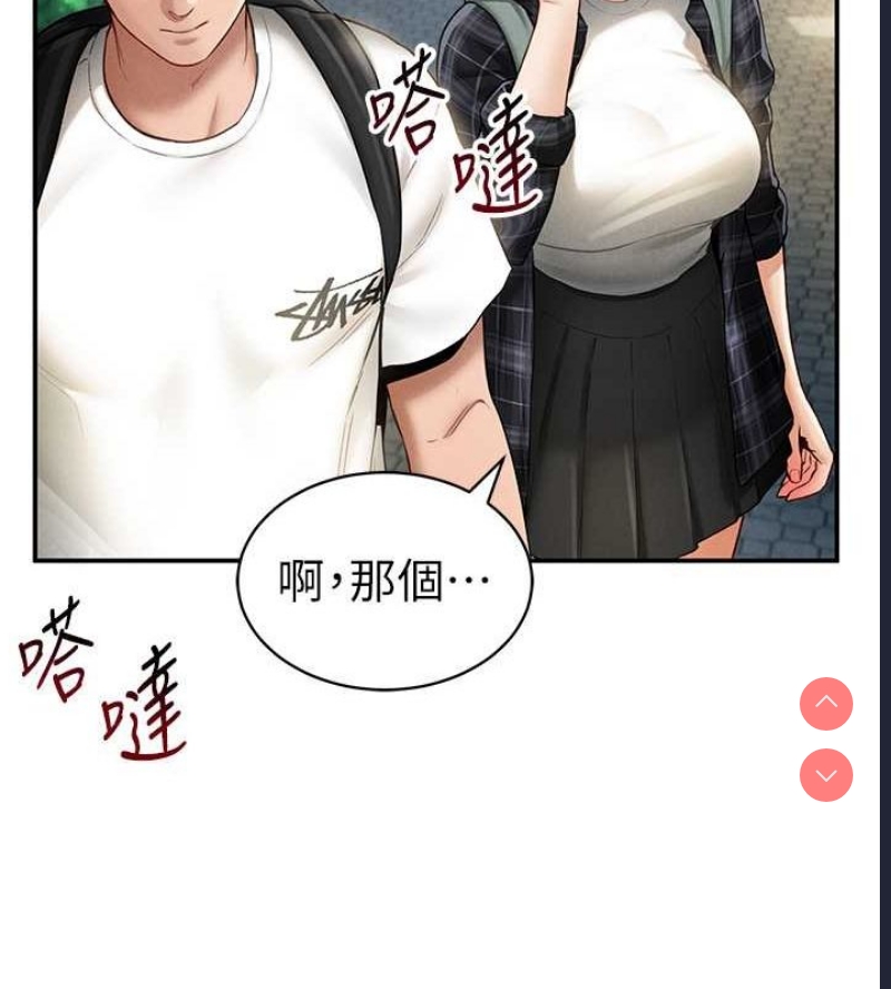 私密视角