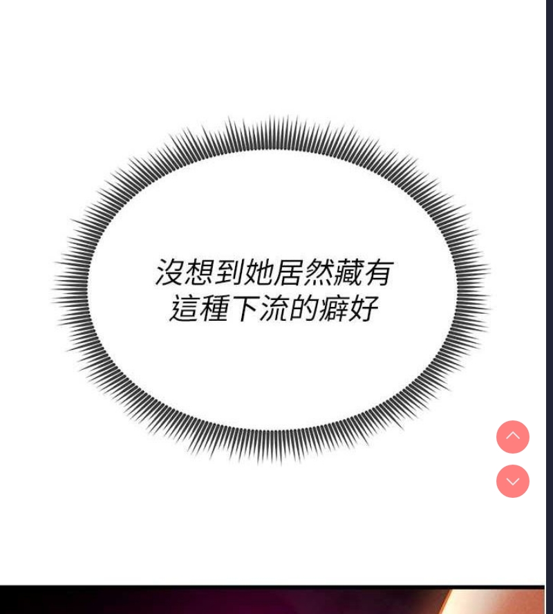 私密视角