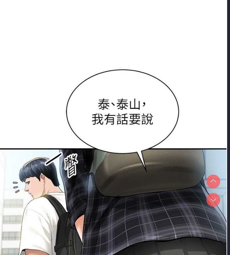 私密视角