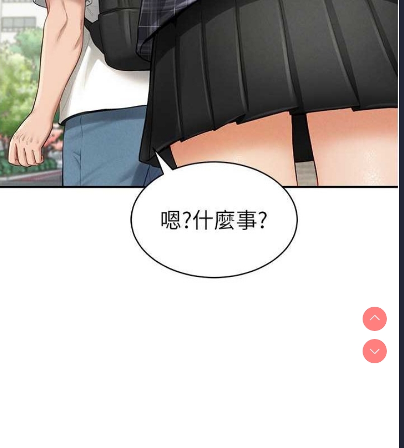 私密视角