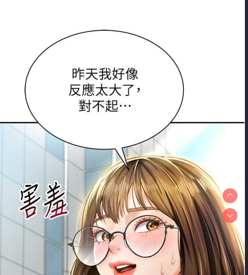 私密视角