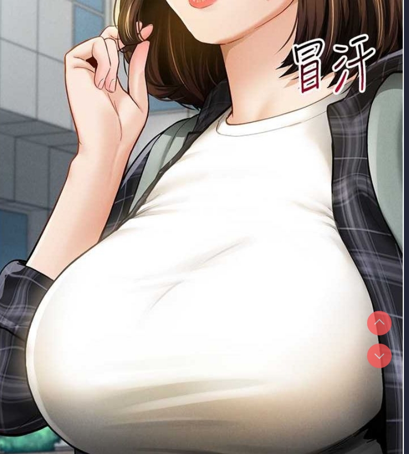 私密视角