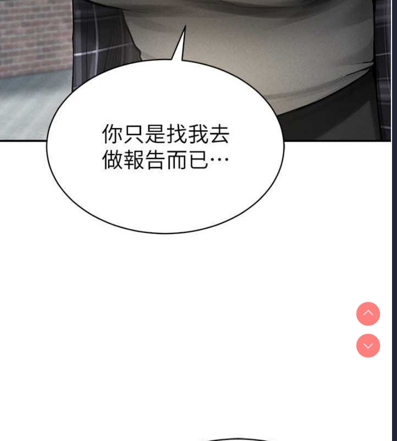 私密视角