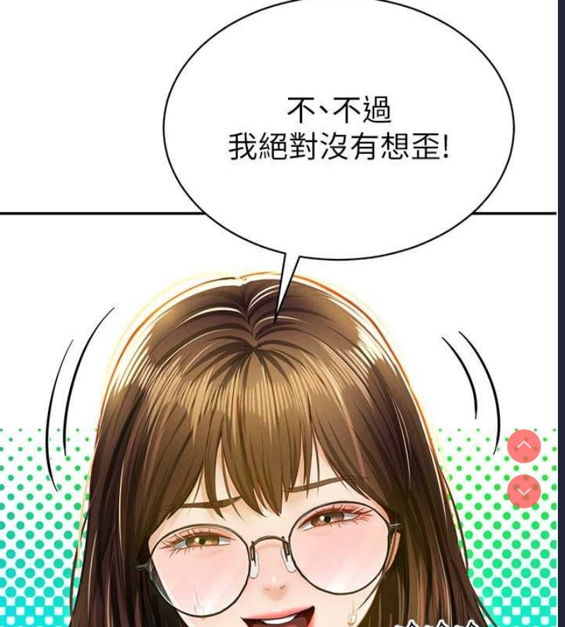 私密视角